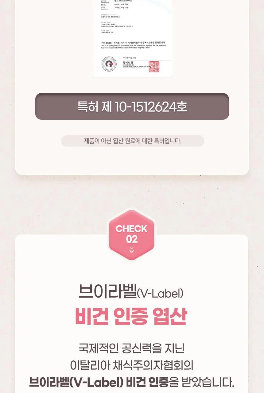 [비건인증/총 4개월분] GNM 활성 엽산 800 비타민B 2박스 / 비타민C 상세페이지 12
